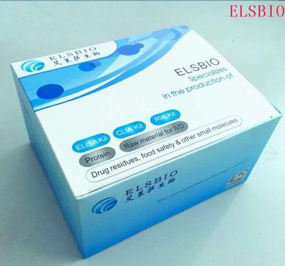Human alpha-Galactosidase A/GLA ELISA Kit